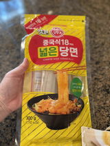 K. review photo