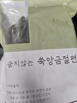 K. review photo