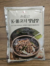 김. review photo