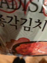 L. review photo