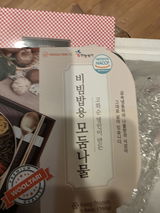 L. review photo