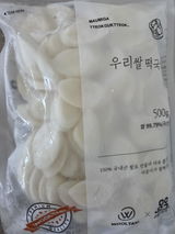 L. review photo