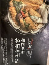 N. review photo