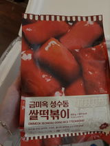 C. review photo