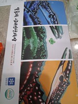 C. review photo