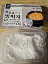 K. review photo