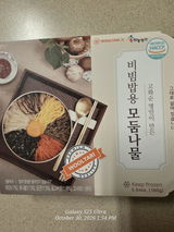 L. review photo
