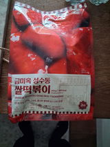 K. review photo