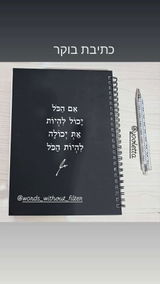 שרון יניב review photo