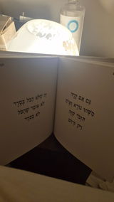 ליאת review photo