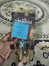 Pavani mopuri review photo