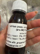 שחר review photo