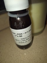 ליאל מוגמי review photo