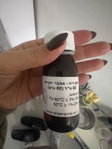 שני ר review photo