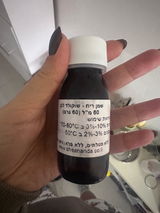 שני ר review photo