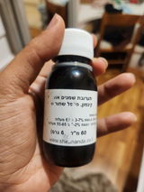 נועם review photo