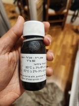 נועם review photo