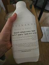אביטל review photo