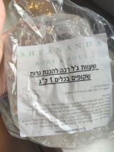 אוריה review photo