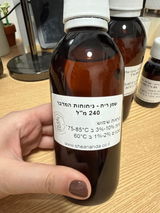 צ. אורן review photo