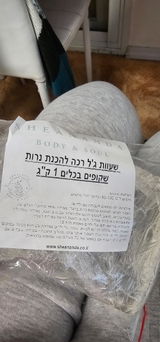 סבטלנה review photo