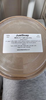 סבטלנה review photo