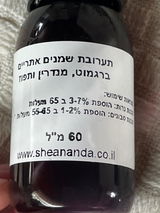ארינה review photo
