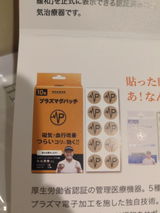 恭子 橋本 review photo