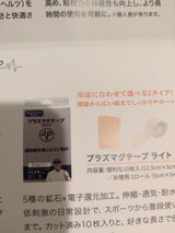 恭子 橋本 review photo