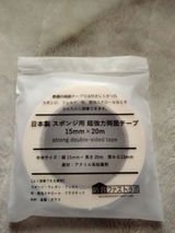匿名 review photo