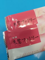 中岡聡 review photo