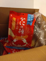 kana review photo