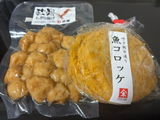 MIKIO YOSHIDA review photo