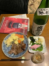 節税大王 review photo