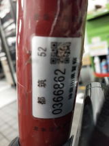 丸岡浩 review photo