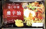 祐子 竹田 review photo