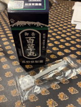 さくら review photo