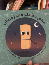 Bayan Mahmoud review photo