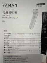 匿名 review photo