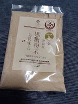 みやくん review photo