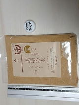 Anonymized review photo
