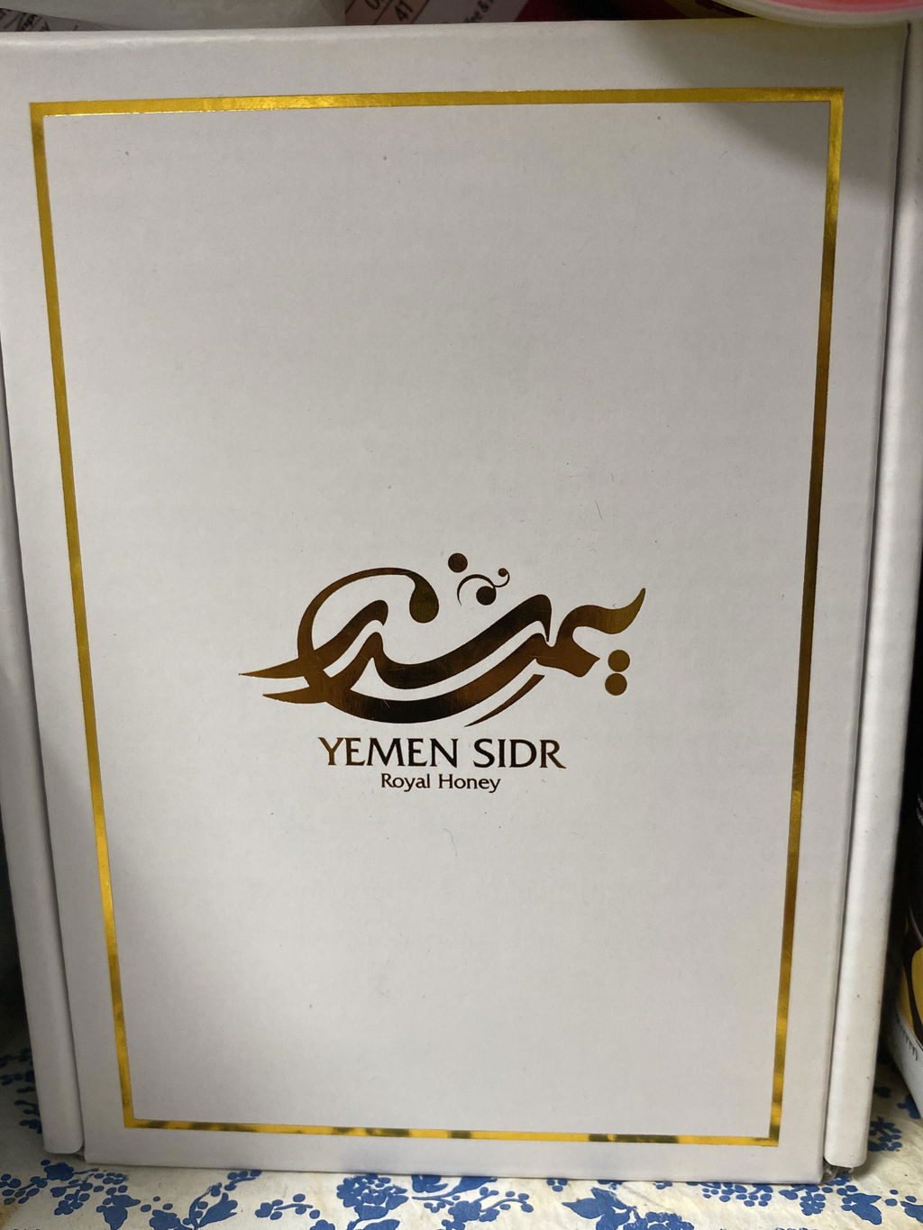 Customer photo of Hadrami Yemeni Sidr Honey