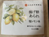 俊雄 清水 review photo