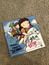 Ching-Hui Chang review photo