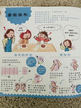Peihan Wang review photo