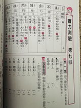 Peihan Wang review photo