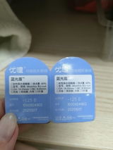 Vincy Ho review photo