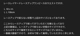 匿名 review photo