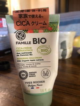 匿名 review photo