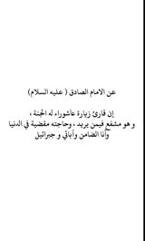 حسين الملا review photo